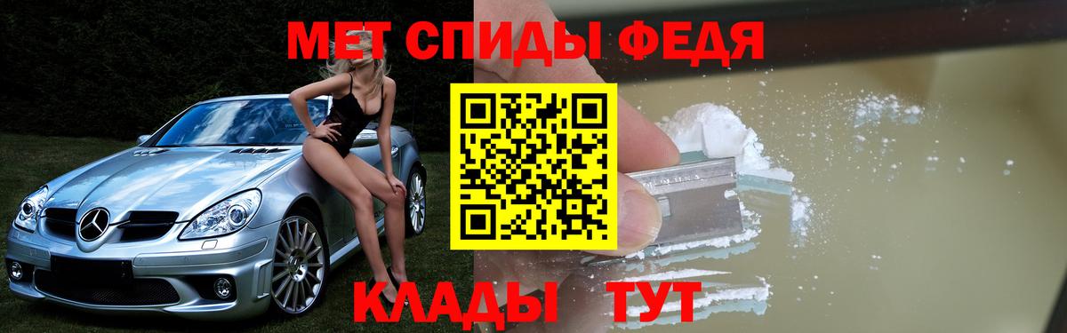 Миасс  Amphetamine  Вход с VPN  АМФЕТАМИН Premium 