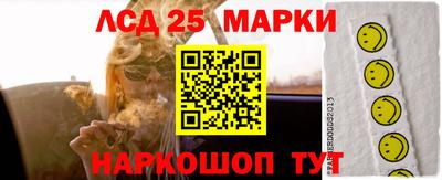 mix Тулун