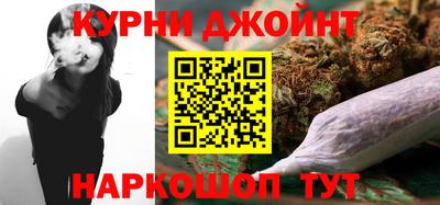 каннабис Тула