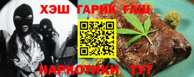 каннабис Тула