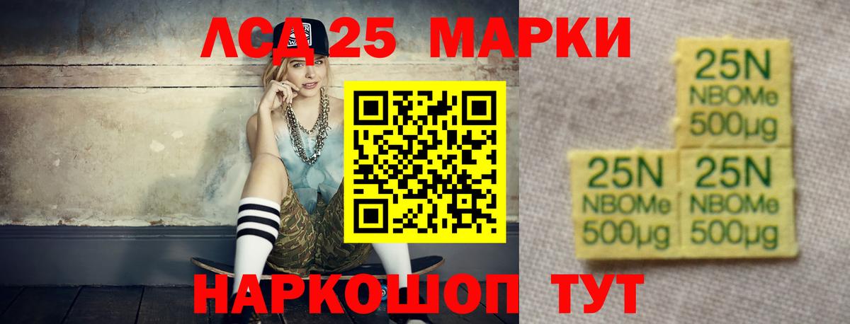 ЛСД экстази ecstasy Миасс