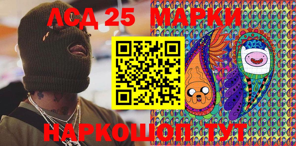 Марки N-bome  Марки NBOMe 1,5мг  Марки NBOMe 1,5мг  Вход с VPN  Миасс 