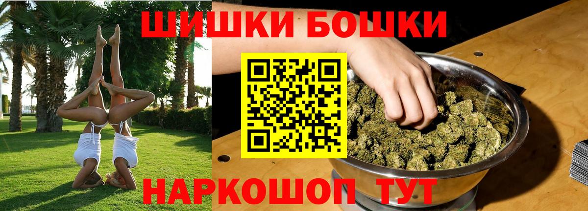 МАРИХУАНА MAZAR  Шишки марихуана MAZAR  Вход с VPN  Миасс  Марихуана Bruce Banner 