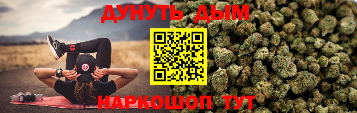 Меф МЯУ МЯУ кристаллы  Миасс  Вход с VPN  МАРИХУАНА  ГАШ  ГАШ 